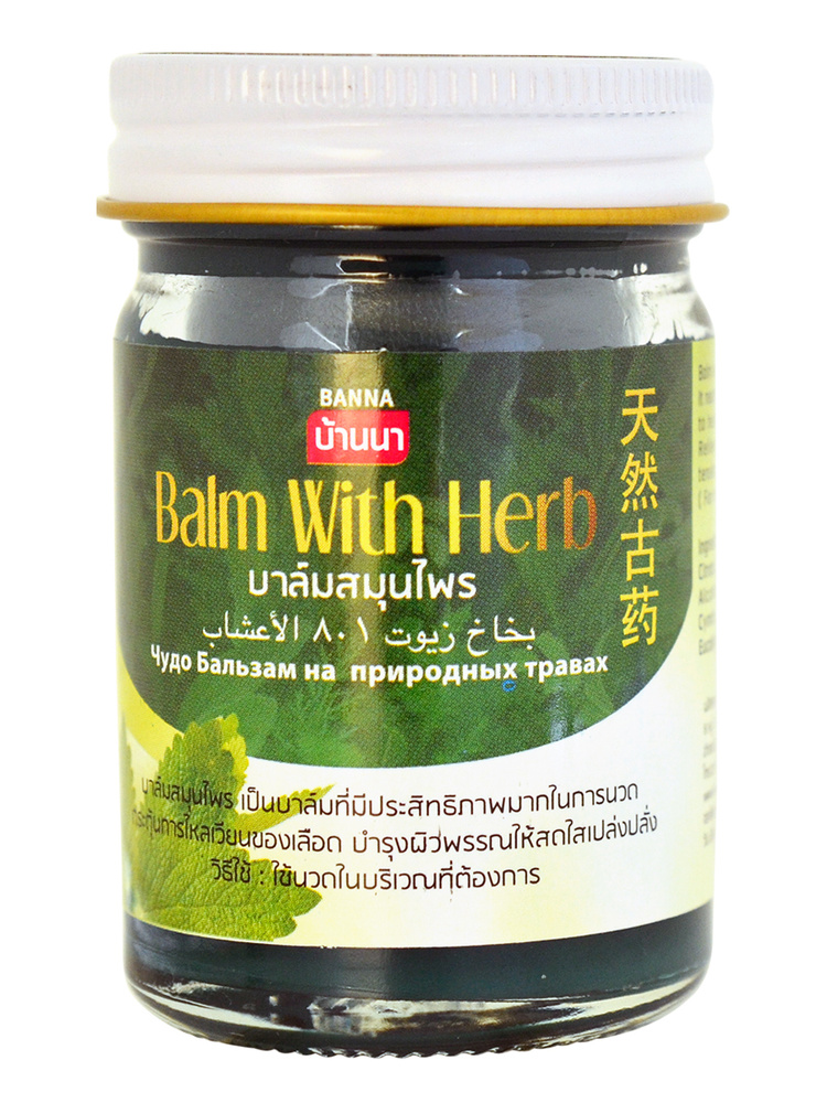 BANNA, Зеленый бальзам с травами для тела Banna Green Balm With Herb, 50гр.  #1