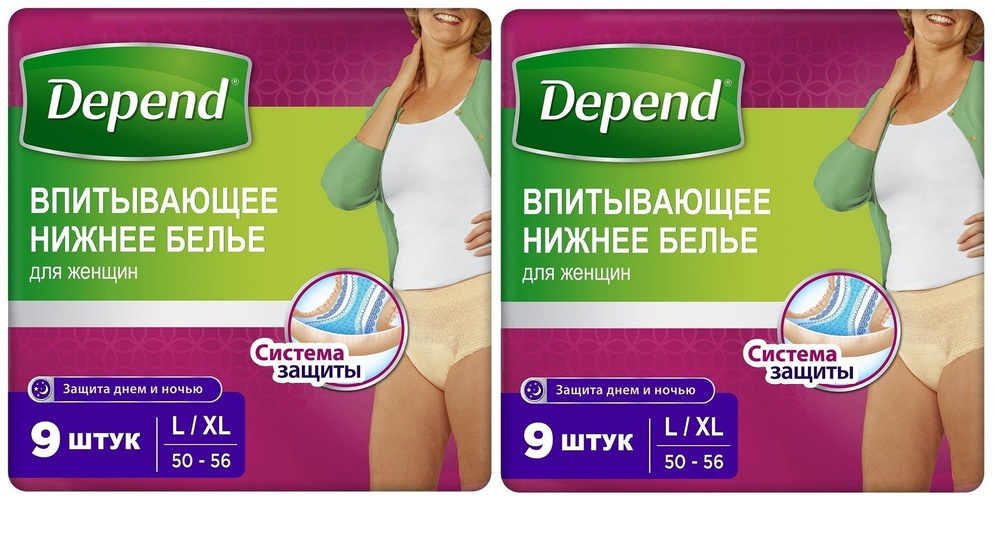 Depend Трусы менструальные #1