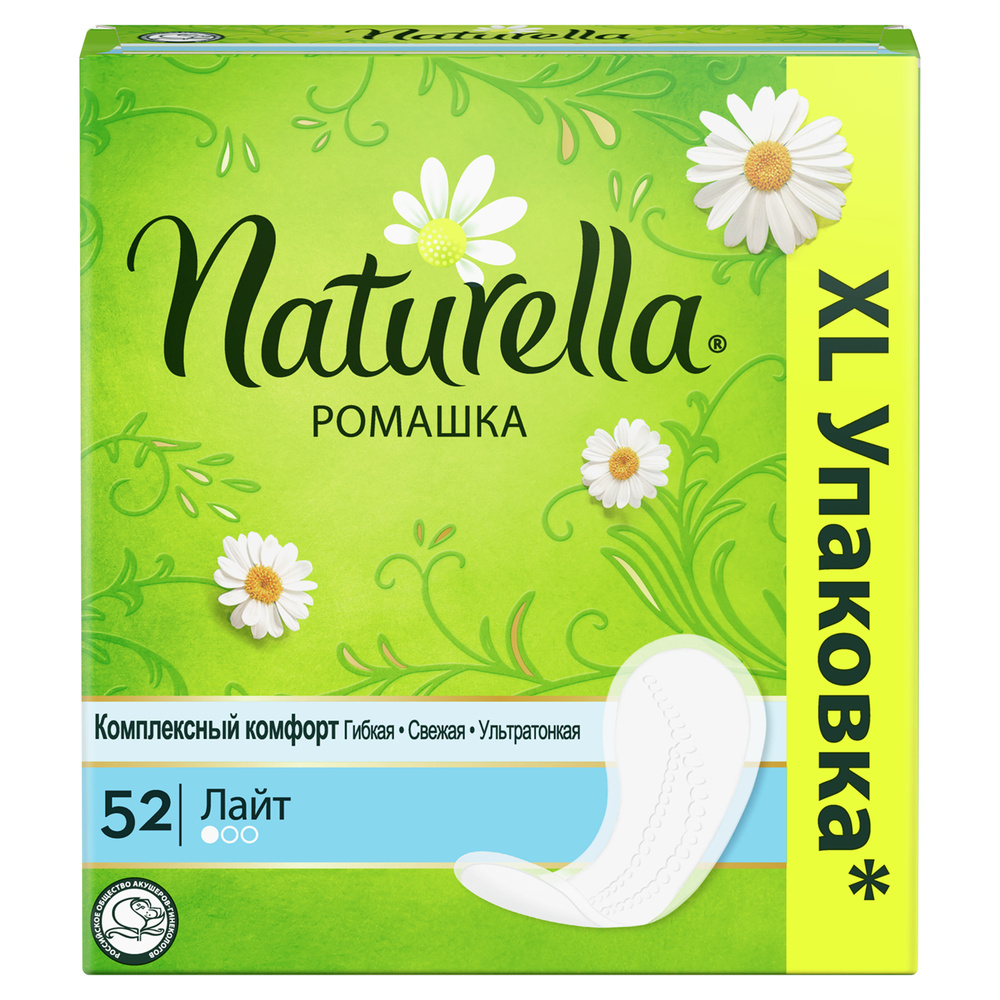 Naturella Женские ароматизированные ежедневные гигиенические прокладки Лайт 52 шт  #1