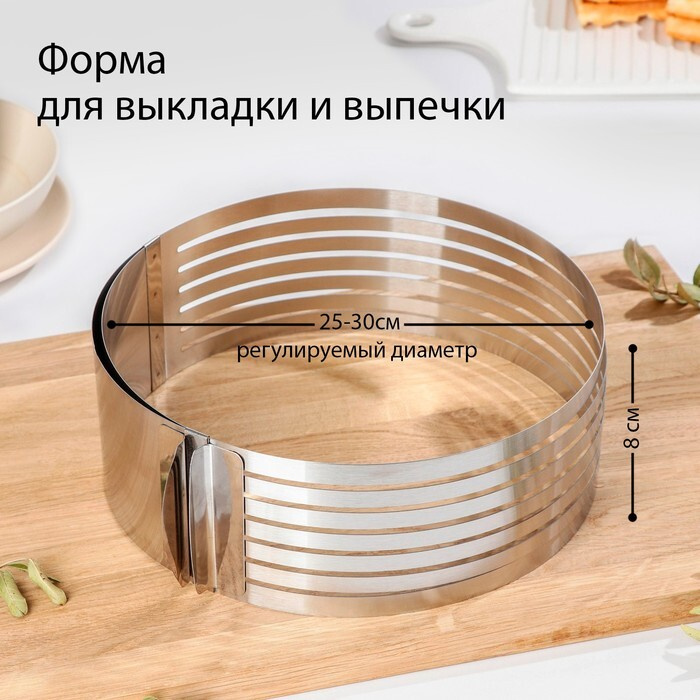 ТероПром Форма для запекания, Круглая, 1 яч., 25 см x 25 см, 1 шт  #1