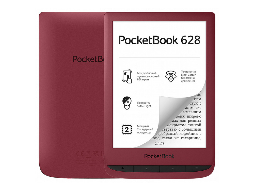 Электронная книга pocketbook basic. Покетбук 628. Покетбук 617. Pb632 POCKETBOOK плата. POCKETBOOK 629.