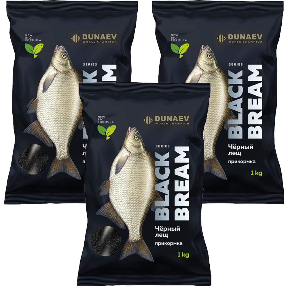 Прикормка натуральная рыболовная Dunaev BLACK Series BREAM (Лещ) (3 упаковки, 3 кг) / Принадлежности #1