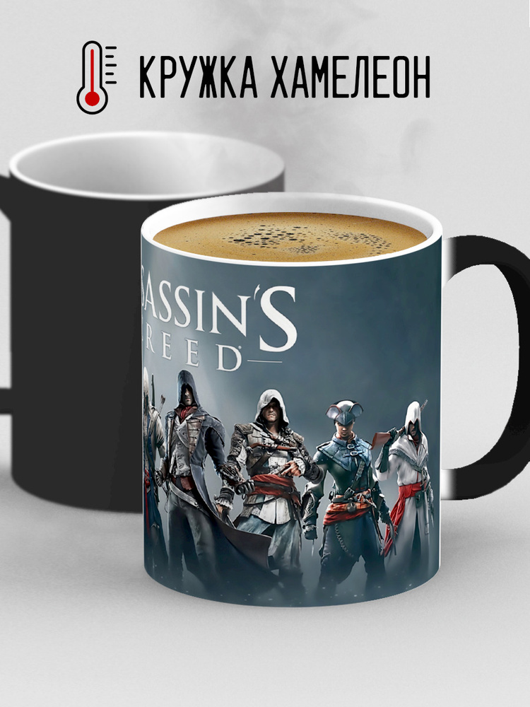 Дари! Кружка "Assassin's Creed. Ассасин Крид", 330 мл, 1 шт #1