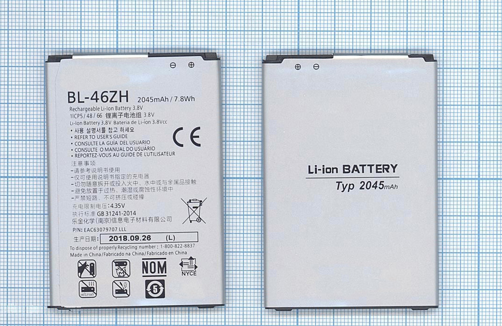 Аккумуляторная батарея BL-46ZH для телефона LG K7 K332, MS330, X210DS, K8 K350E, Escape 3 K373, Phoenix #1