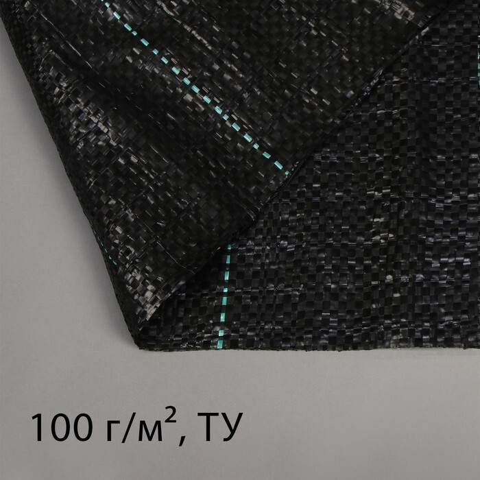 Агроткань застилочная, с разметкой, 5 x 1.6 м, плотность 100 г/м , полипропилен, чёрная  #1