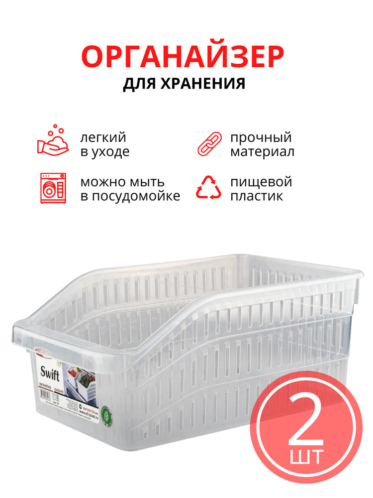 Elfplast Ящик для хранения длина 31 см, ширина 21 см, высота 13 см.  #1