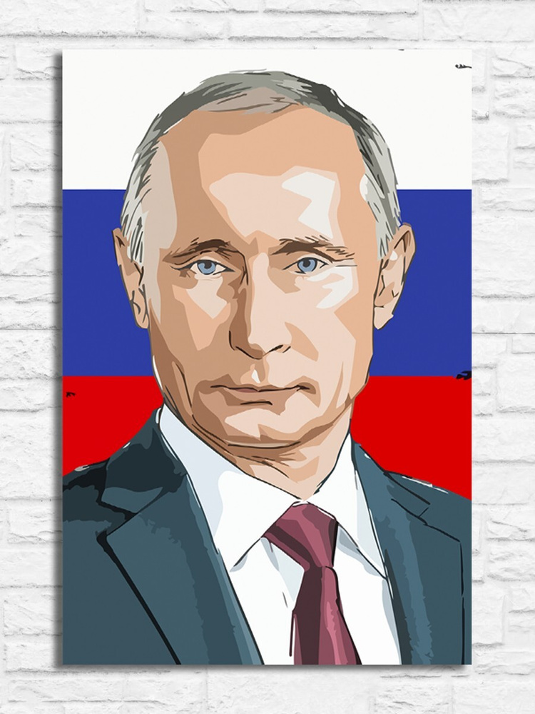Картина по номерам на холсте Президент Владимир Владимирович Путин (Президент, Шеф, Босс) - 9030 В 20x30 #1