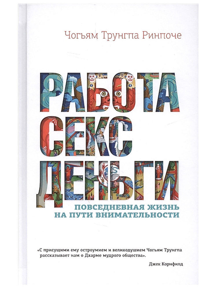 СТИХИ ДЛЯ ДУШИ | Когда ЛЮБОВЬ сменилась словом «секс»