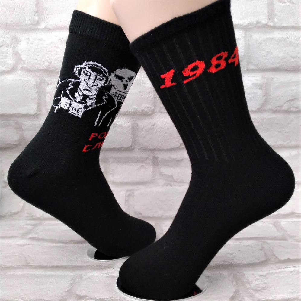 Комплект носков Black Cat, 2 пары #1