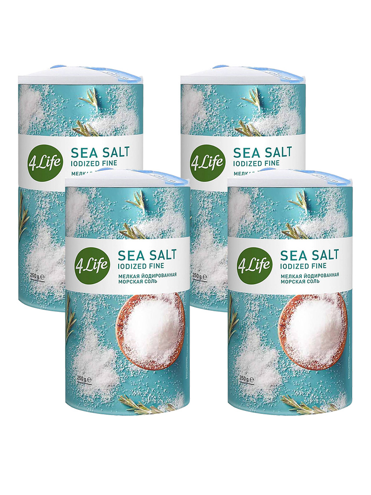 Соль морская 4LIFE мелкая йодированная в тубе 4 шт по 250г #1