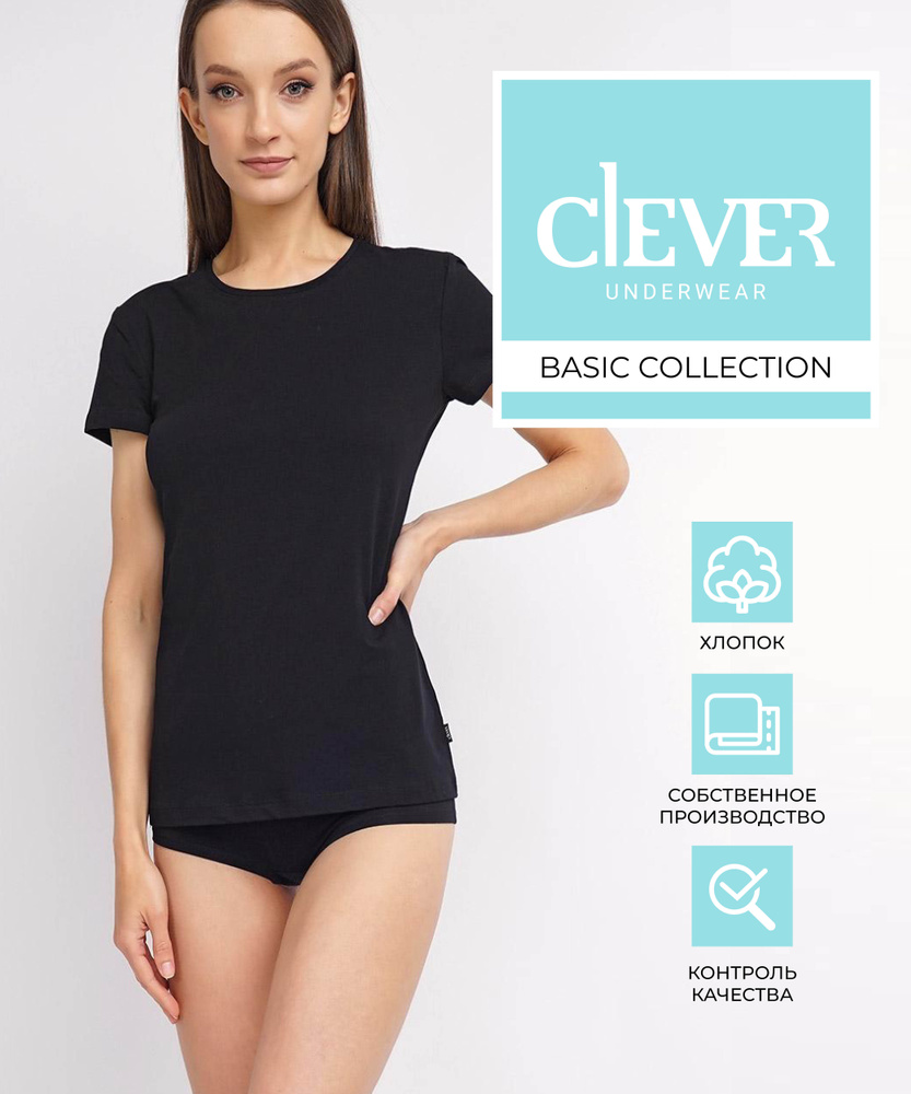 Футболка CLEVER WEAR Базовая #1