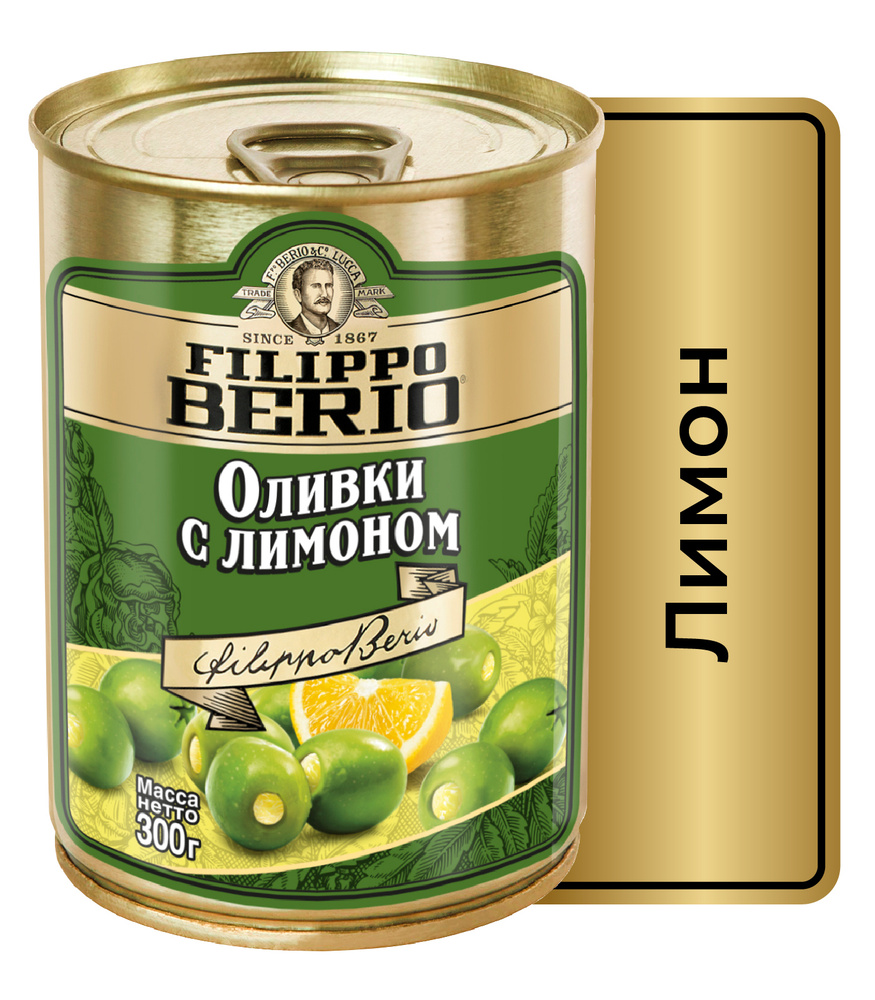 Оливки FILIPPO BERIO, с лимоном, ж/б, 300 г #1