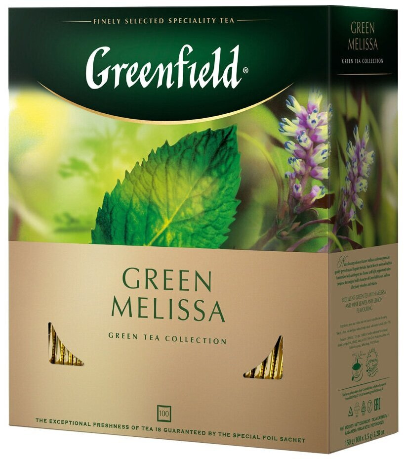 Чай Greenfield Green Melissa зеленый с листьями мелиссы и мяты и ароматом лимона 100 пакетиков по 1.5 #1