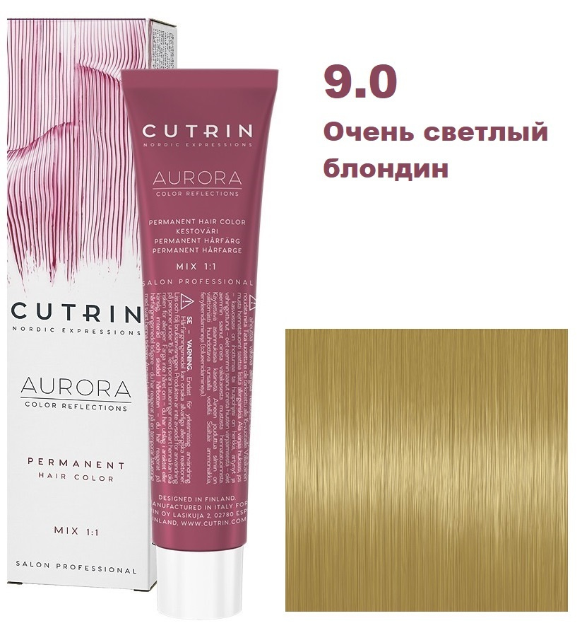 Cutrin Aurora Крем краска для окрашивания волос для профессионального и домашнего использования 9.0 Очень #1