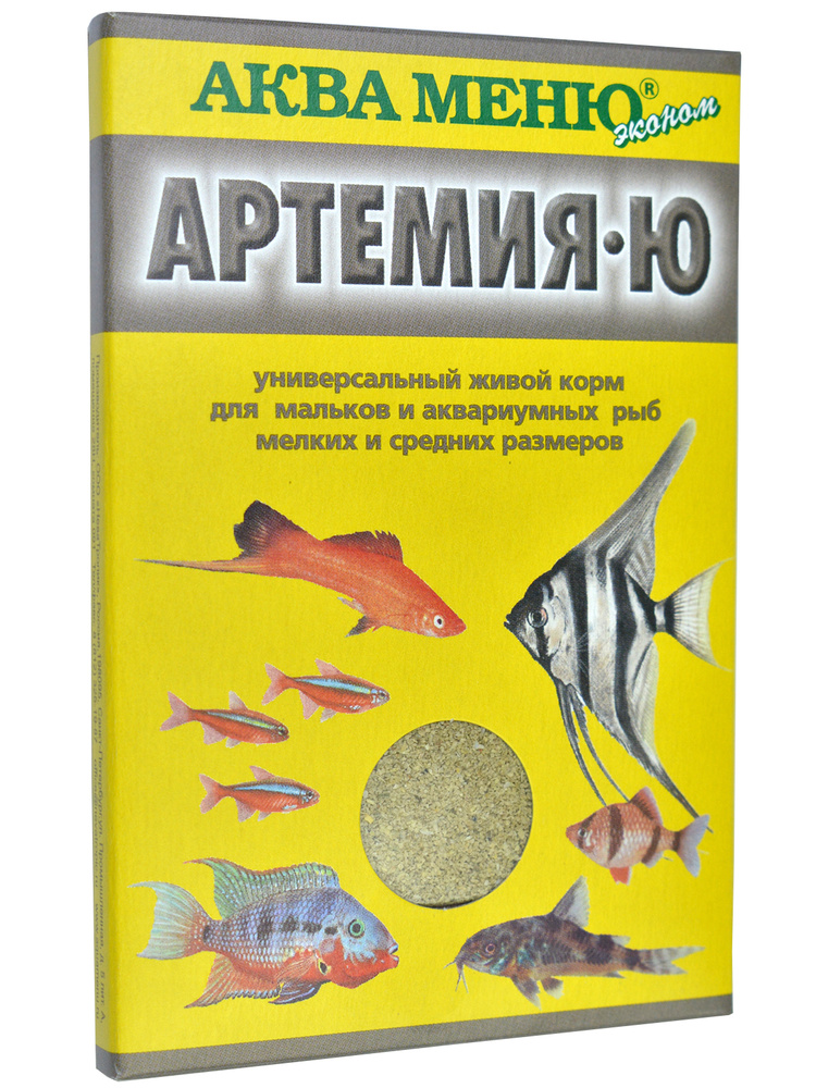 Корм сухой АКВА МЕНЮ "Артемия-Ю" ,универсальный живой корм для мальков и аквариумных рыб , шоу-бокс 350 #1