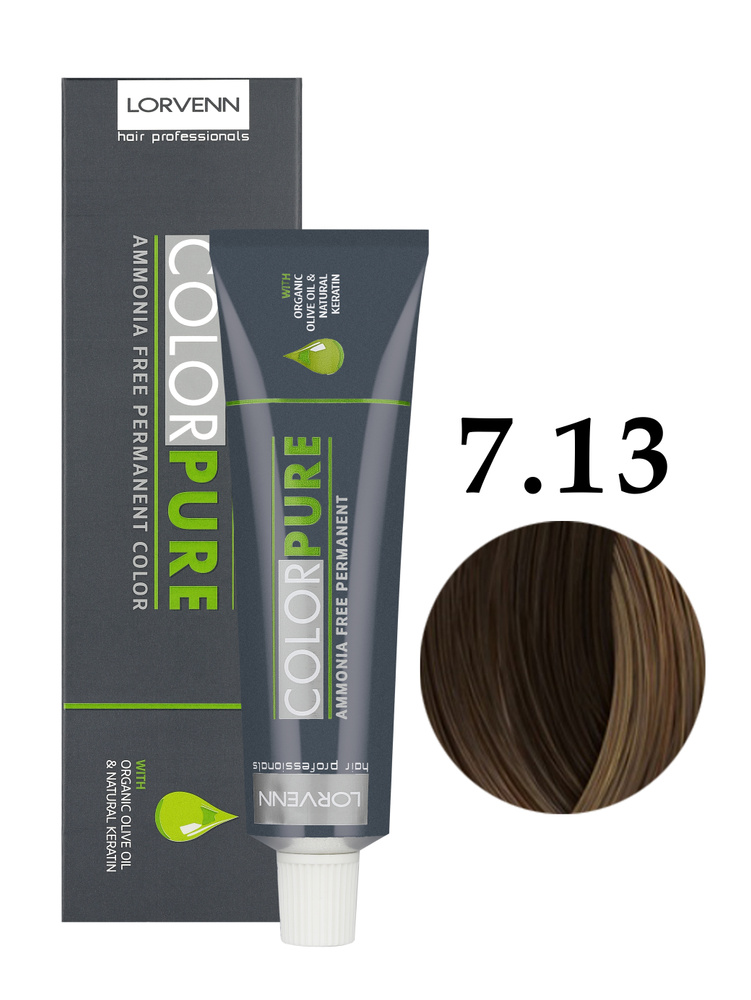 LORVENN HAIR PROFESSIONALS Краска COLOR PURE для окрашивания волос 7.13 русый холодный бежевый 50 мл #1