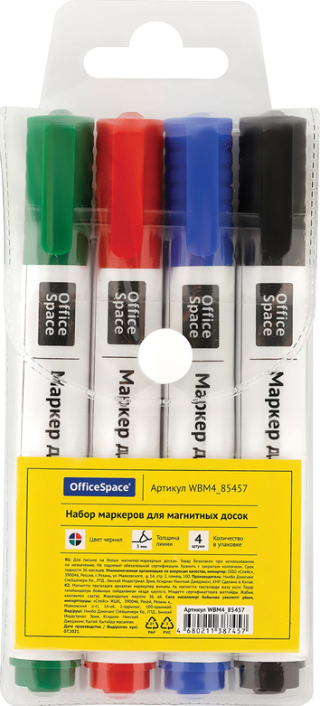 Набор маркеров фломастеров для магнитной белой доски флипчарта, стираемые, 4 цвета: красный, синий, зеленый, #1