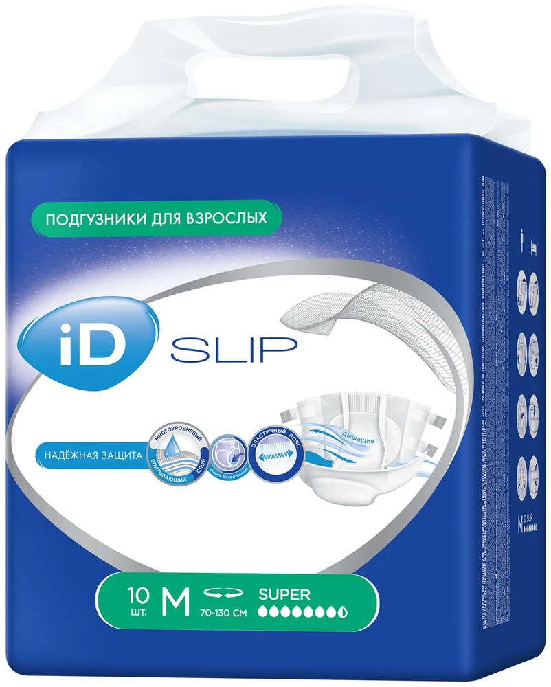 ID Slip подгузники для взрослых при недержании Super р-р М 70-130см N10/ - 1 уп. (10шт.)  #1