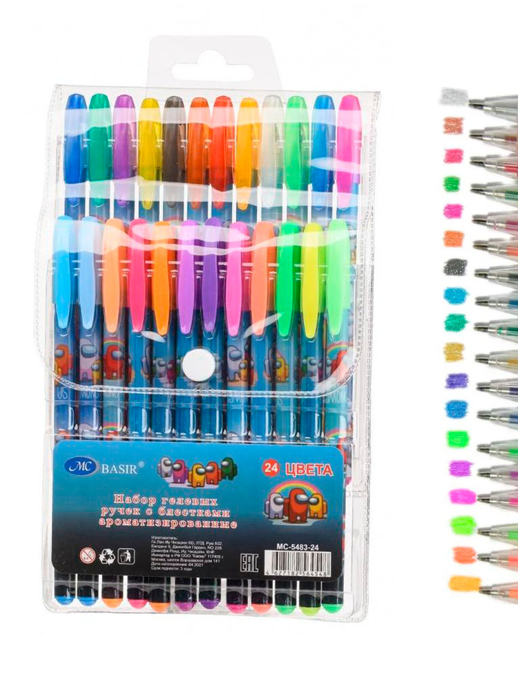 Гелевые ручки Амонг Ас с блестками, 24 цвета - Гелевые ручки ароматизированные / Набор разноцветных гелевых #1