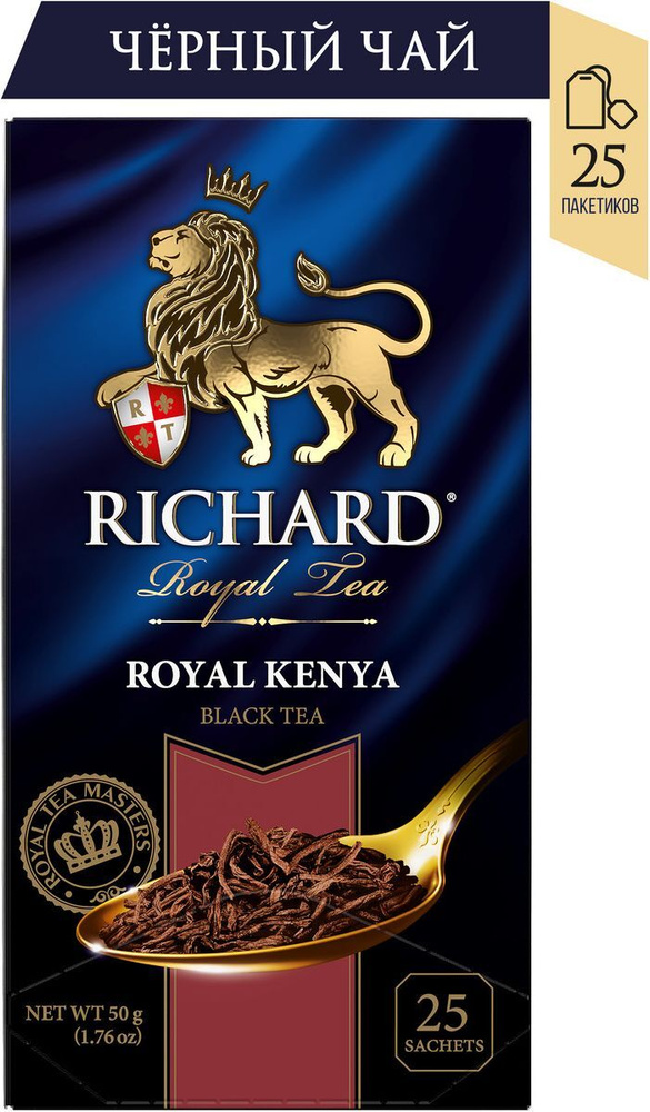 Чай в пакетиках черный Richard Royal Kenya, 25 шт #1