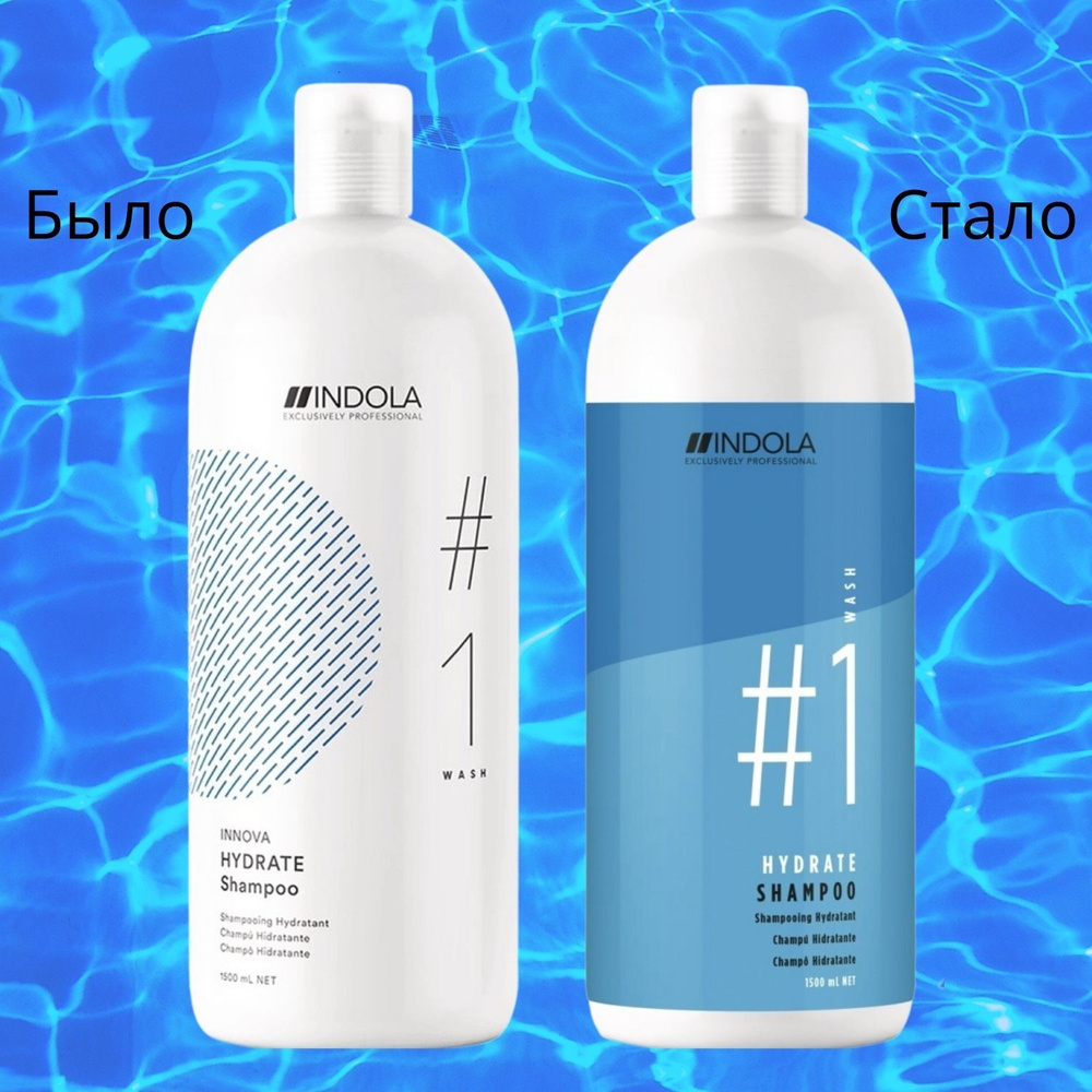 Indola ИНДОЛА Увлажняющий профессиональный шампунь для волос Innova Hydrate, 1500 мл  #1