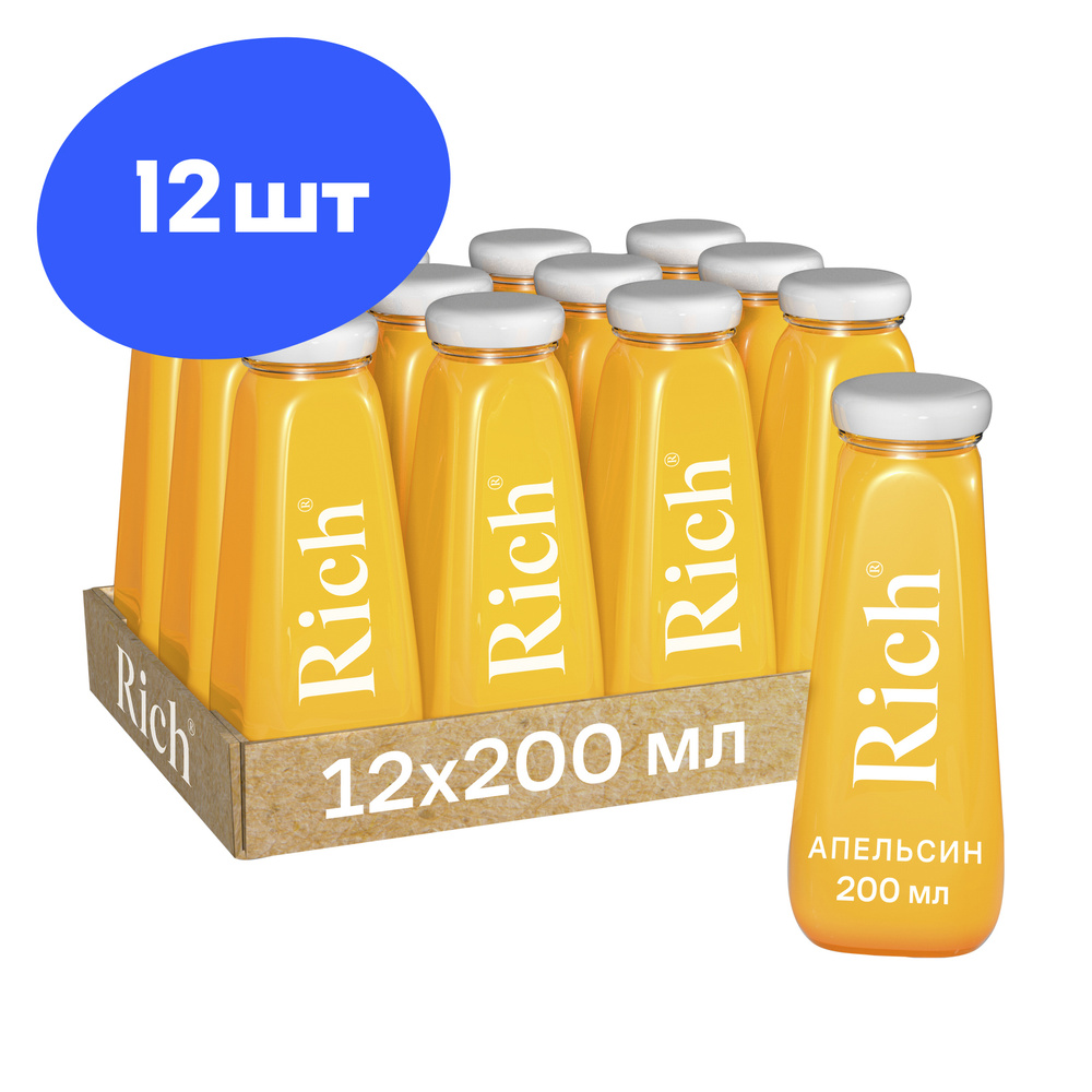 Сок Rich / Рич Апельсин в стеклянной бутылке 0,2 л (12 штук) #1