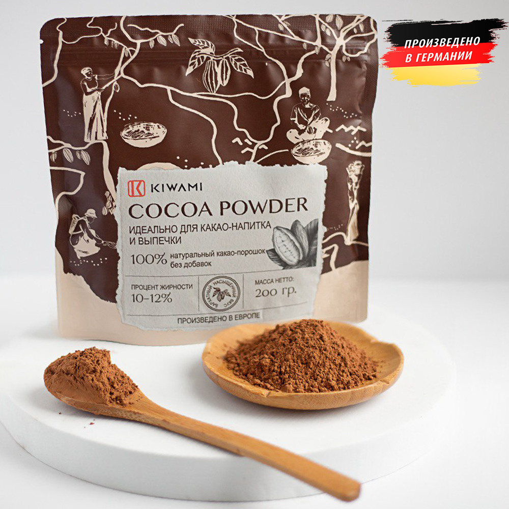 Какао-порошок натуральный KIWAMI, жирность 10-12% / без сахара, 200 грамм  #1