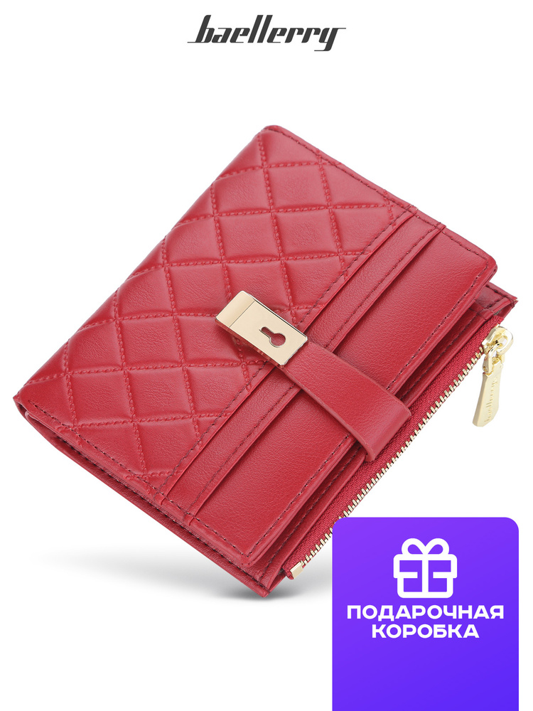 Женский кошелек Baellerry Keyhole стеганый на молнии, портмоне для карт, красный  #1