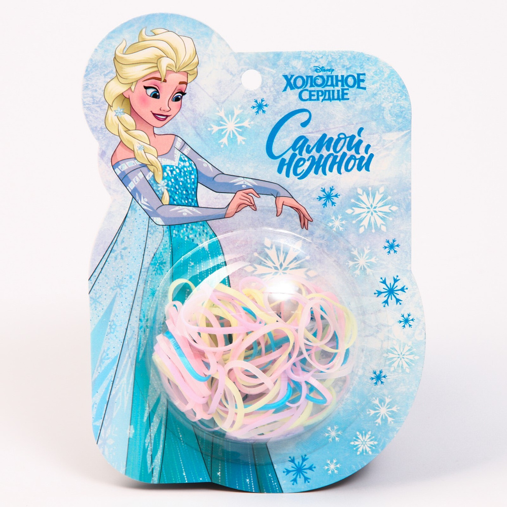 Резинки для волос Disney Холодное Сердце "Эльза", аксессуары для создания причесок, разноцветные, 85 #1