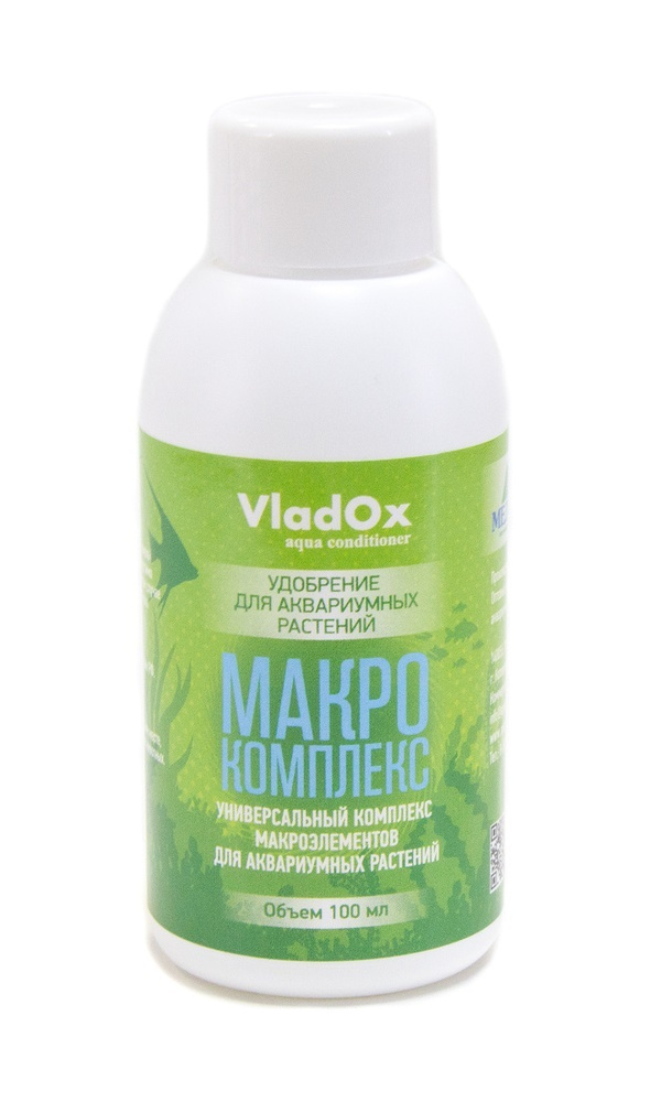 Удобрение для аквариумных растений VladOx МАКРОКОМПЛЕКС 100 мл  #1