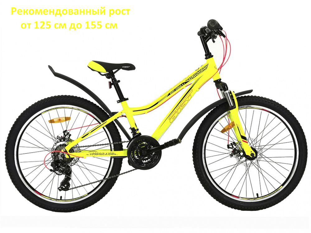 Горный Велосипед подростковый Aist Rosy Junior 2.1 (колеса 24") #1