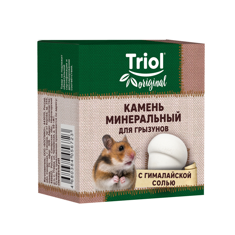 Камень минеральный Triol Original Жёлудь для грызунов с гималайской солью, 35г  #1