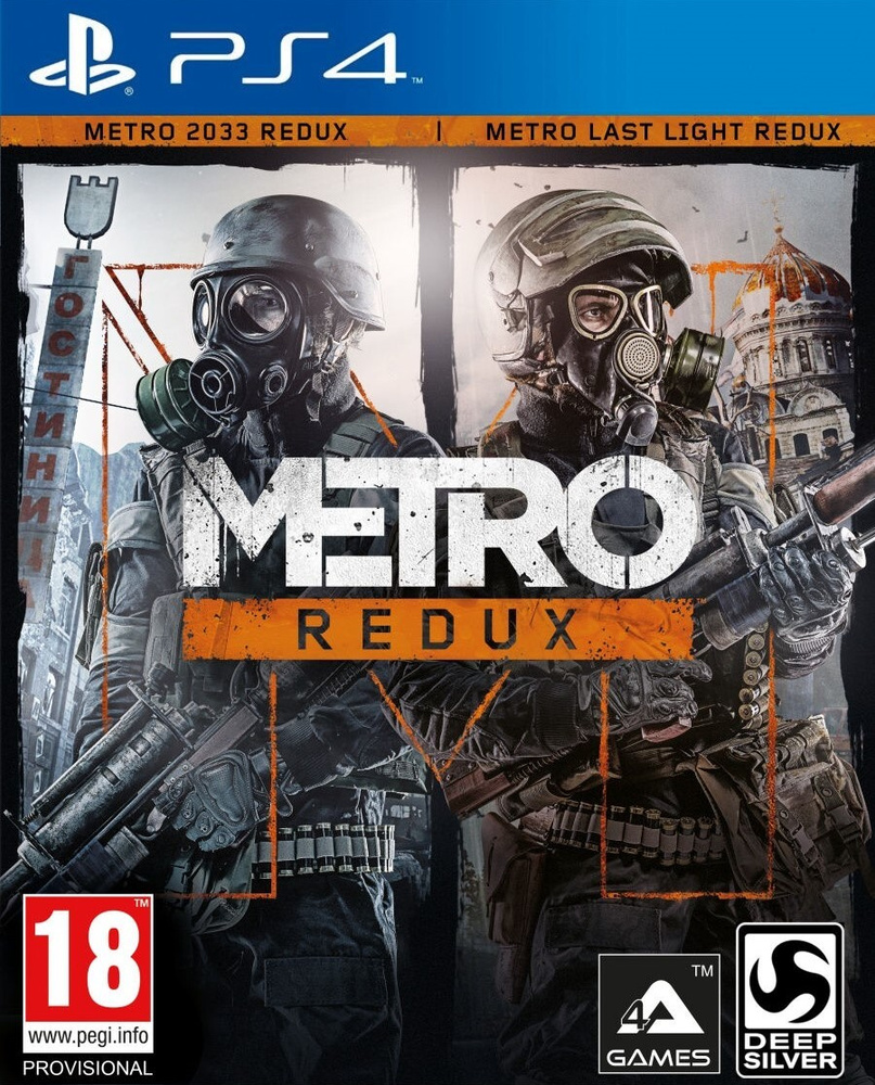 Игра Метро 2033 Возвращение (Metro Redux) (русская версия) (PS4) #1