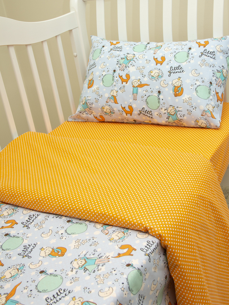 Комплект постельного белья в кроватку 3 предмета EvaKids LITTLE BABY (Маленький принц, поплин)  #1