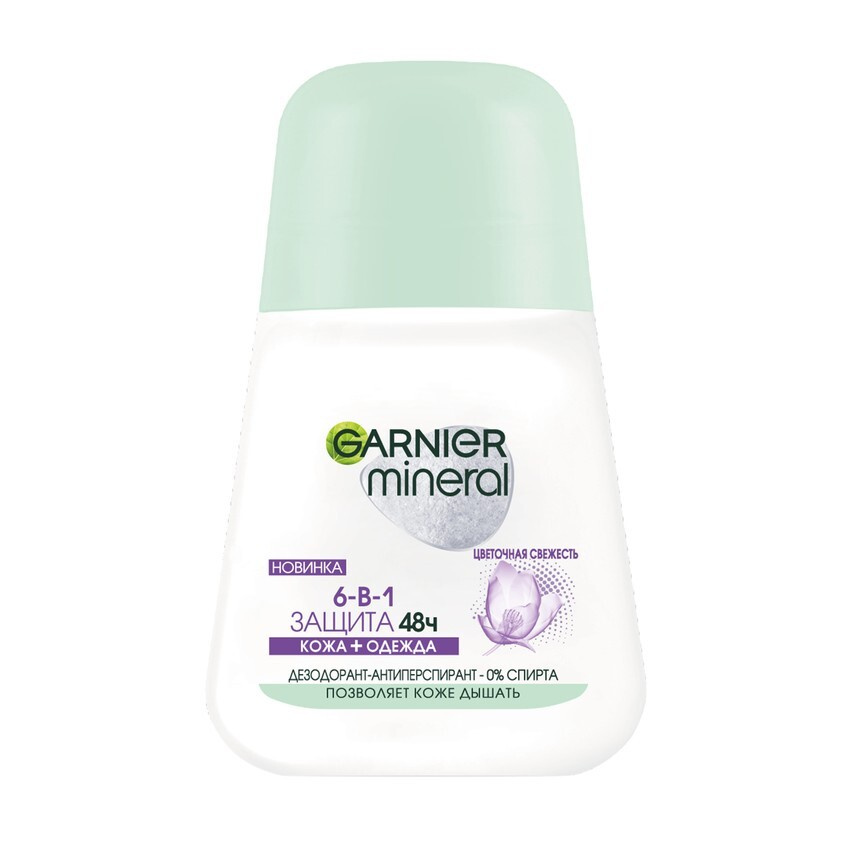 Део-ролл жен. GARNIER MINERAL ЗАЩИТА 6 Весенняя свежесть (антиперспирант) 50 мл  #1