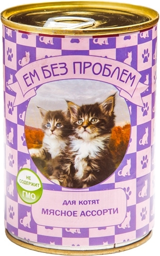 Полнорационный влажный корм ЕМ БЕЗ ПРОБЛЕМ консервы для котят Мясное ассорти 410г  #1