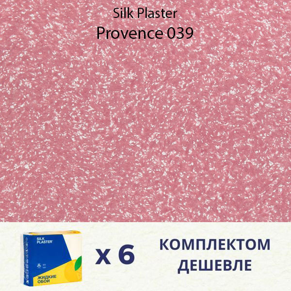 SILK PLASTER Жидкие обои, 5.7 кг, Розовый #1