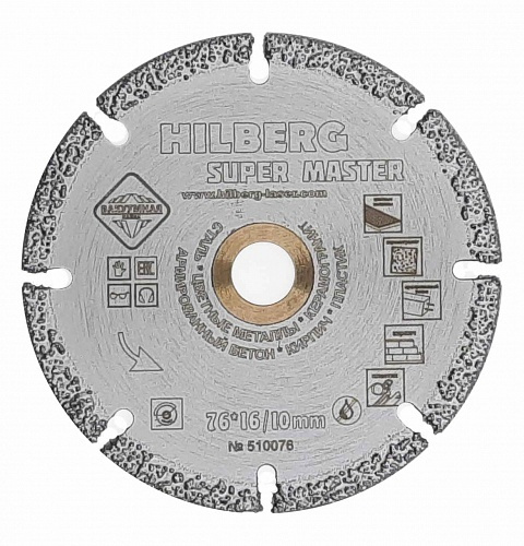 Диск алмазный отрезной 76*10 Hilberg Super Master 510076 #1