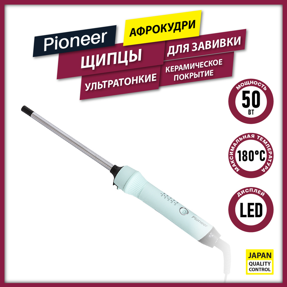 Ультратонкие щипцы для завивки волос и создания афрокудрей Pioneer HS-10124 с керамическим покрытием, #1