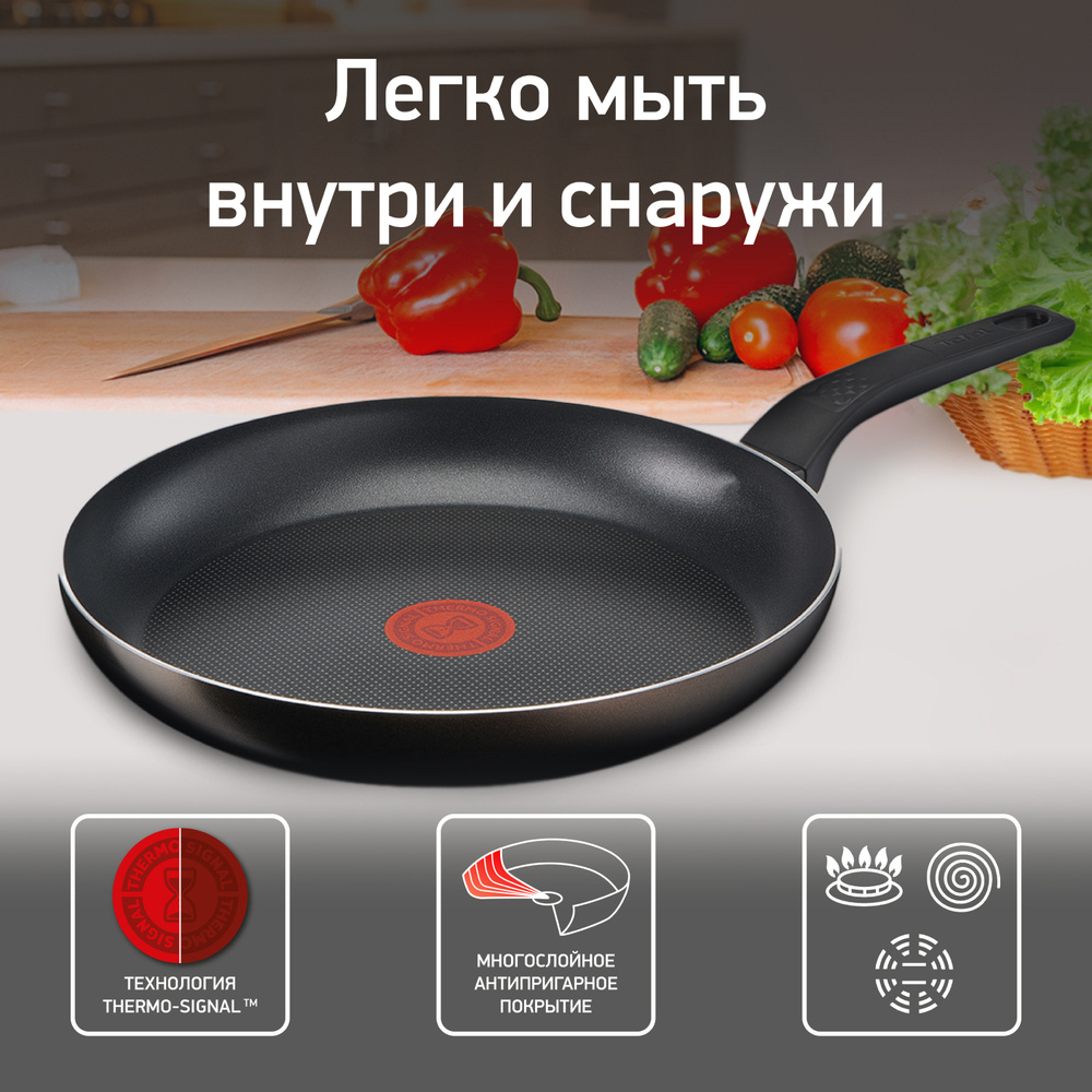 Сковорода Tefal Easy Plus без крышки, 28 см #1