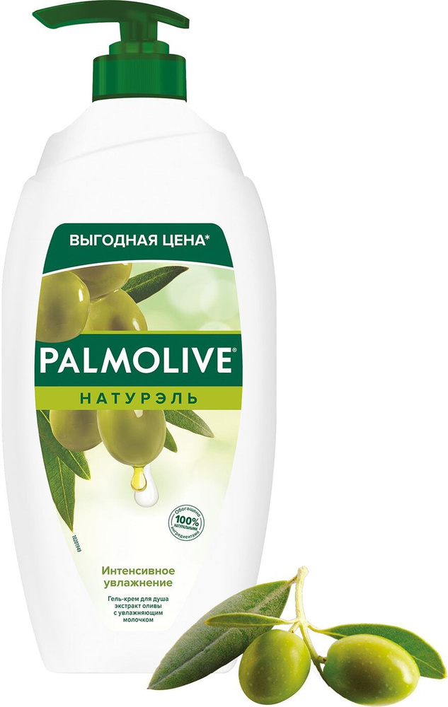 Palmolive / Гель-крем для душа Palmolive Натурэль Интенсивное увлажнение с оливой и увлажняющим молочком #1