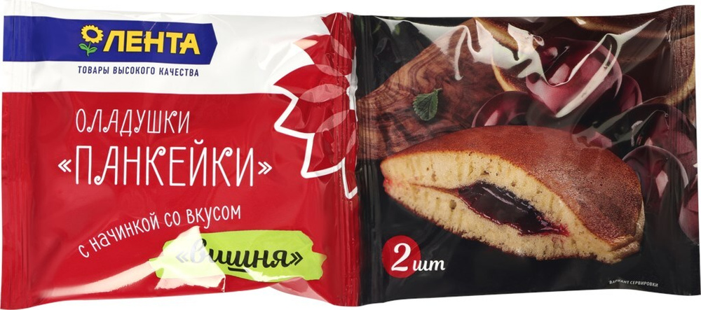 Оладушки ЛЕНТА Панкейки со вкусом вишни, 86 г - 20 упаковок  #1