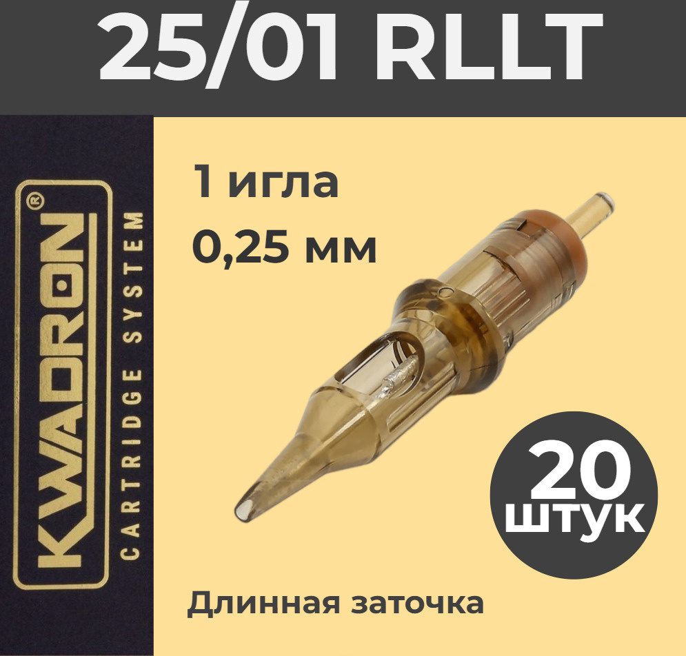 Kwadron тату картридж 25/1RLLT, 1 игла 0,25 мм 20 шт. (коробка) модули для перманентного макияжа  #1