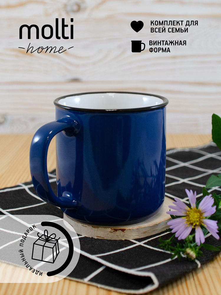 Кружка для чая и кофе глянцевая molti Dacha чашка подарочная 250 мл, синяя  #1