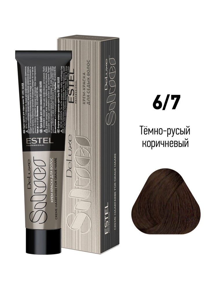 ESTEL PROFESSIONAL Краска-уход DE LUXE SILVER для окрашивания волос 6/7 темно-русый коричневый 60 мл #1