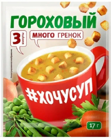 "ХОЧУСУП" суп Гороховый с гренками "Селена Люкс" 17гр. 7шт.  #1