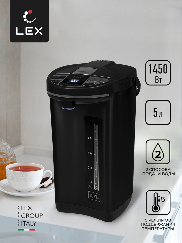 Термопот LEX LXTP 3611, 5л, 2 режима подачи воды: электропомпой ...