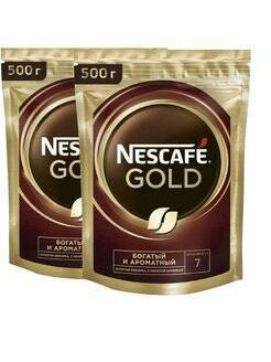 Кофе растворимый "Nescafe Gold" (Нескафе Голд) 2 шт по 500 гр (1000 гр)  #1