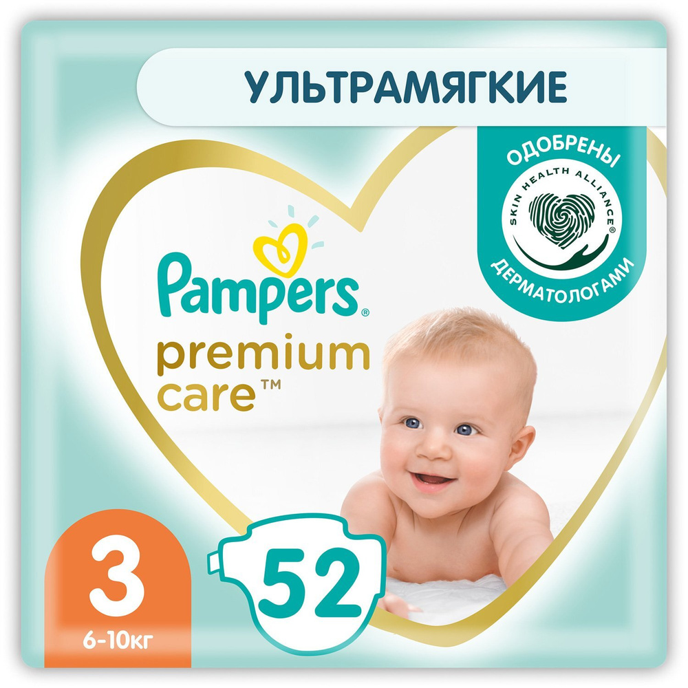 Подгузники Pampers Premium Care 3 6-10кг 52шт #1