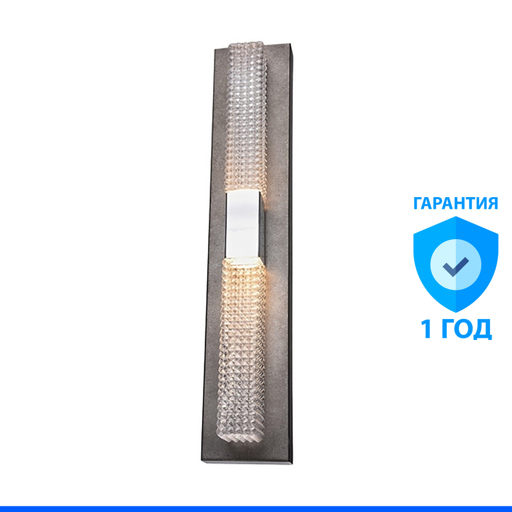 FAVOURITE Настенный светильник, LED, 9.6 Вт #1